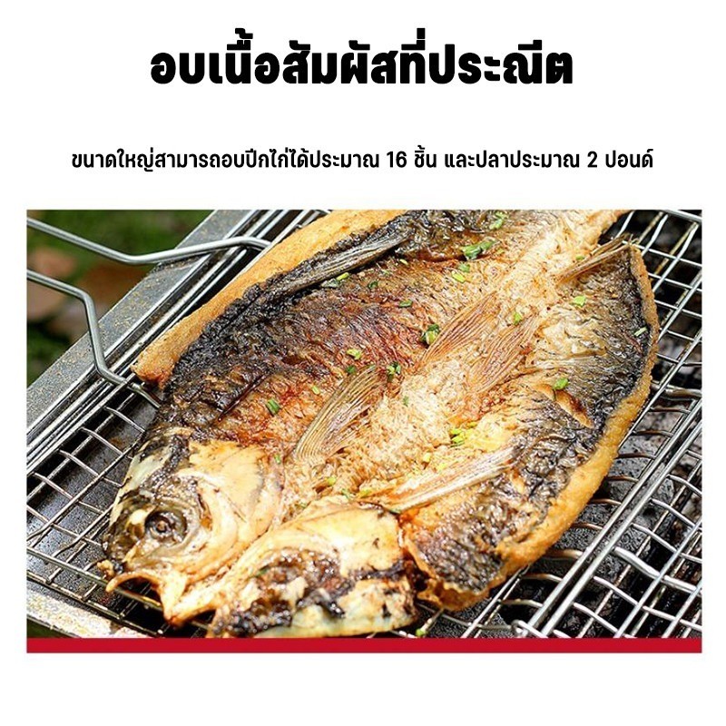 ตะแกรงปิ้งย่างสแตนเลส304 ขนาด 40x70 ซม. เนื้อหนา แข็งแรงทนทาน พร้อมที่จับ ergonomic ใช้ outdoor ได้ทุกที่ - รูปที่ 7