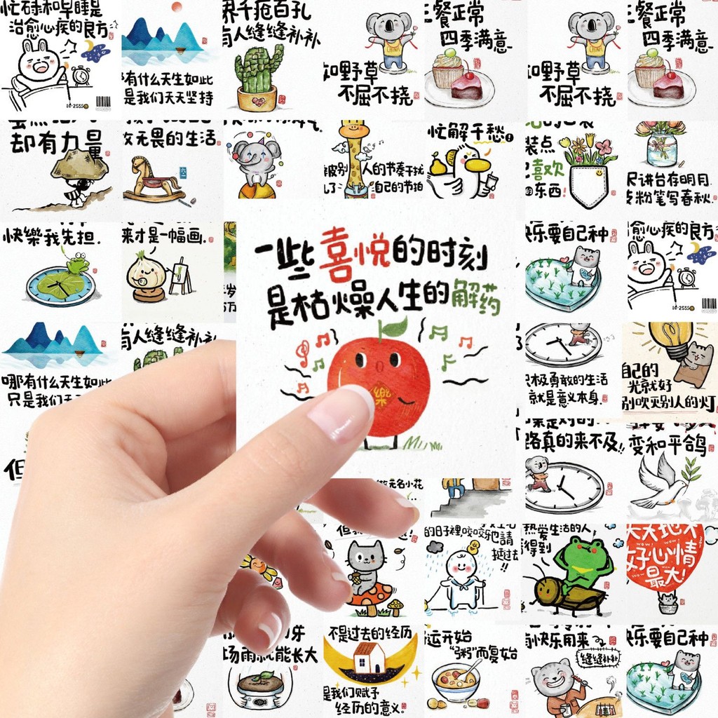 手เครื่อง温布尺寸贴纸 卡通可爱文字工装饰创贴จาง มือวาดอบอุ่น Quotations สติกเกอร์สร้างแรงบันดาลใจการ์ตูน CureOF0601oT3