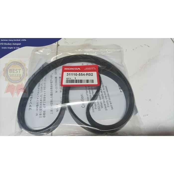 สายพานพัดลม HONDA HRV 1.5 JAZZ GK5 31110-554-R02 5PK-1146