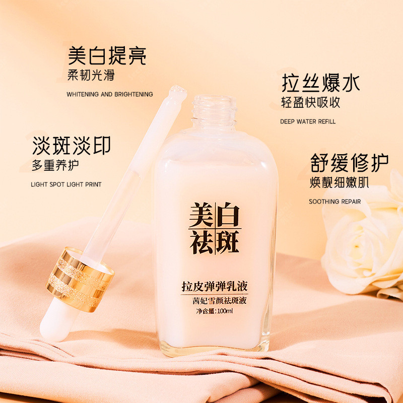 คนดัง Seven-Bullet Powder Bouncy Bouncy Lotion Whitening Freckle-Removing Freckle-Rinning Moisturizing Moisturizing Lifting ริ้วรอย-#9
