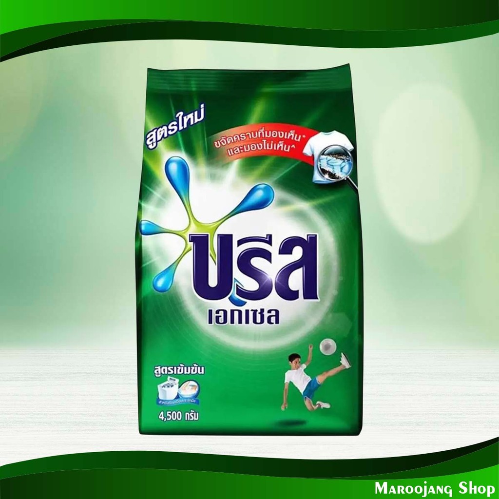 ผงซักฟอก สูตรเข้มข้น สีเขียว บรีสเอกเซล 4000 กรัม Detergent Concentrated Formula Green Breeze Excel