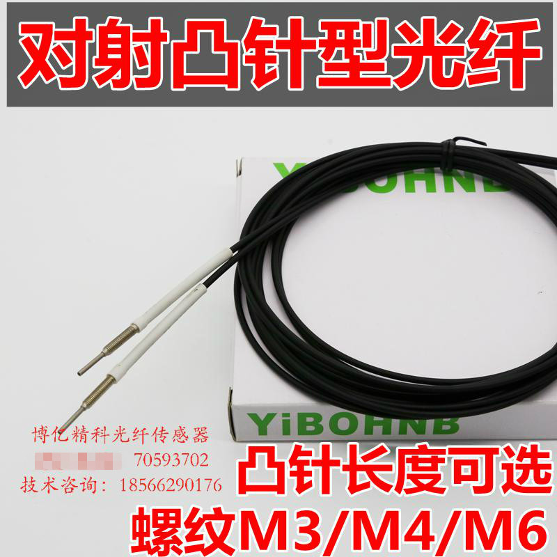 YIBO สไตล์ฉีดไฟเบอร์ออปติก PTFT-310-IM SL PT-410-10 20 40 90 PT-610 นูน Pin