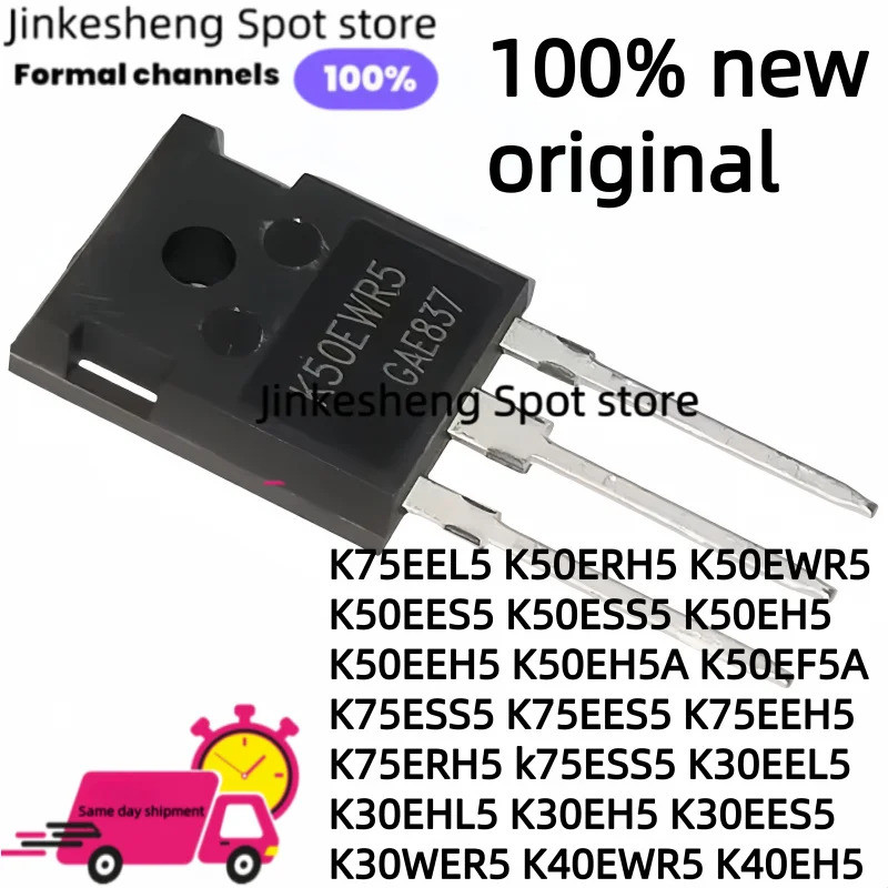 1-5PCS K75EEL5 K50ERH5 K50EWR5 K50EES5 K50ESS5 K50EH5 K50EEH5 K50EH5A K50EF5A K75ESS5H5S K75S ทรานซิ