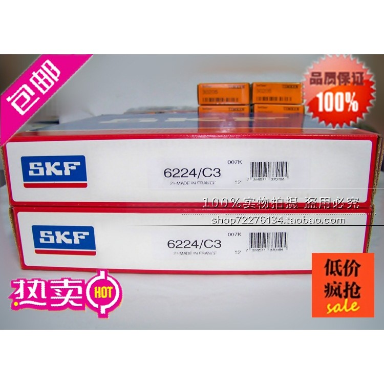 เอสเคเอฟ แบริ่งนําเข้าทนอุณหภูมิสูง 6200 6201 6202 6203 6204 6205-2Z แบริ่ง NSK