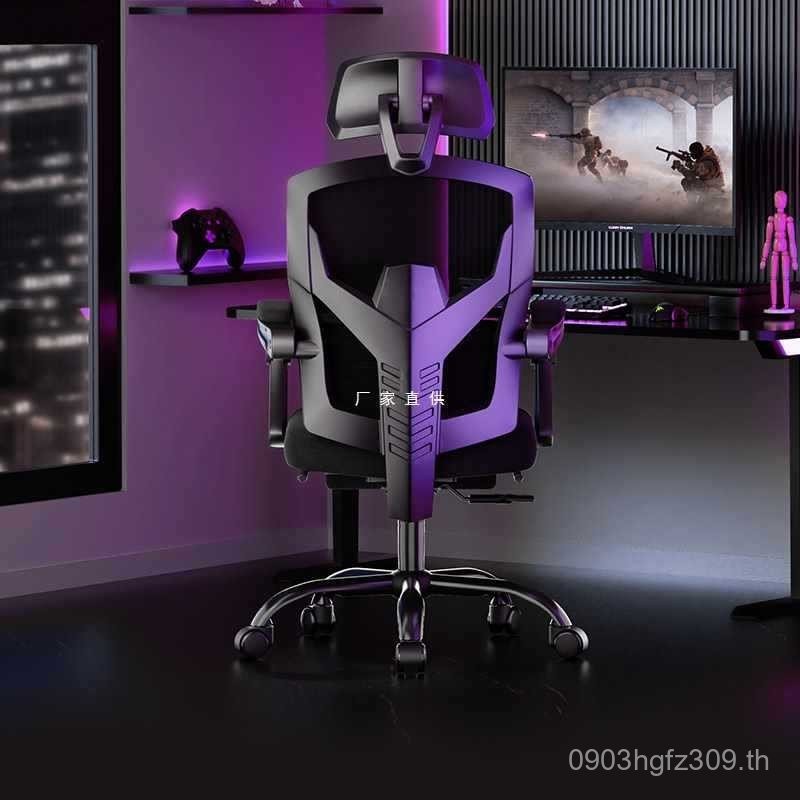 ขายส่ง Office Gaming Henglin Rescuer เก้าอี้คอมพิวเตอร์ Sedentary Lift Ergonomic Seat พนักพิงปรับเอน