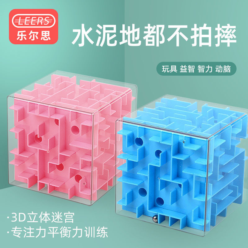 Less 3d Square Labyrinth Roller Ball 6 เด็กชาย 12 ปีหกด้าน Breakth 4 การศึกษาเด็กเขาวงกตของเล่น Rubi