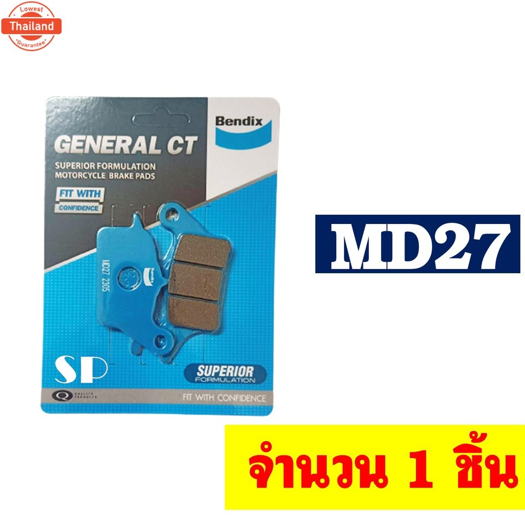 Bendix by เอสพีอะไหล่ ผ้าเรก หน้า - หลัง HONDA CLICK110i / CLICK125i / CLICK150 , CLICK160