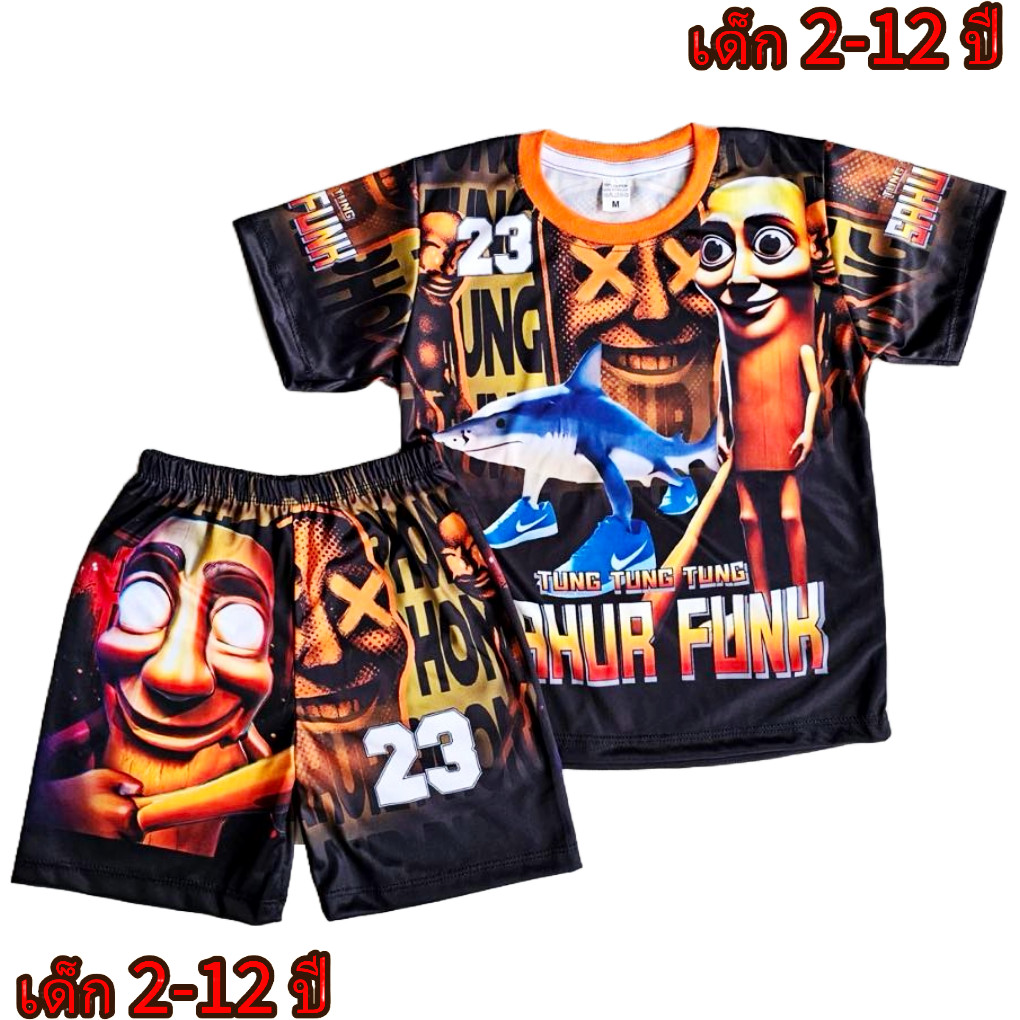 ชุดเด็กทุงทุงทุงซาฮูร่าNEW!!! ชุด2ชิ้น ใส่ได้ทั้งเด็กผู้ชาย - เด็กผู้หญิง พิมพ์ลายทั้งตัวหน้าหลัง งานสวยมาก