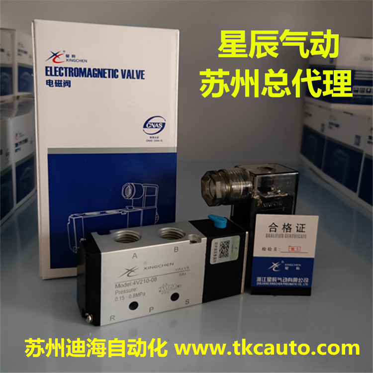 Star Solenoid วาล์ว 4V210-08, 4V220-08, 4V230-08 Yade Guest ประเภท AC220V, DC24V