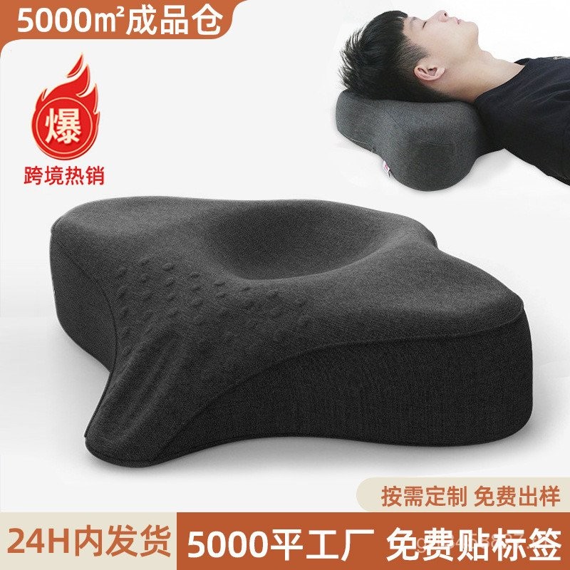 คอสนับสนุนฟื้นตัวช้าโรงงานเดียวขายตรงหมอนนอนหลับฉุดหมอนกระดูกสันหลังส่วนคอหมอนผู้ใหญ่หน่วยความจําโฟม