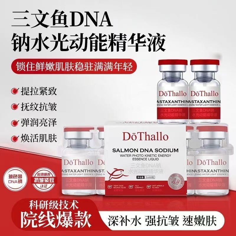 D D Body Thallo Salmon DNA โซเดียม Water Light Kinetic Energy Huayuan Line Salmon Water Light 25.9.8