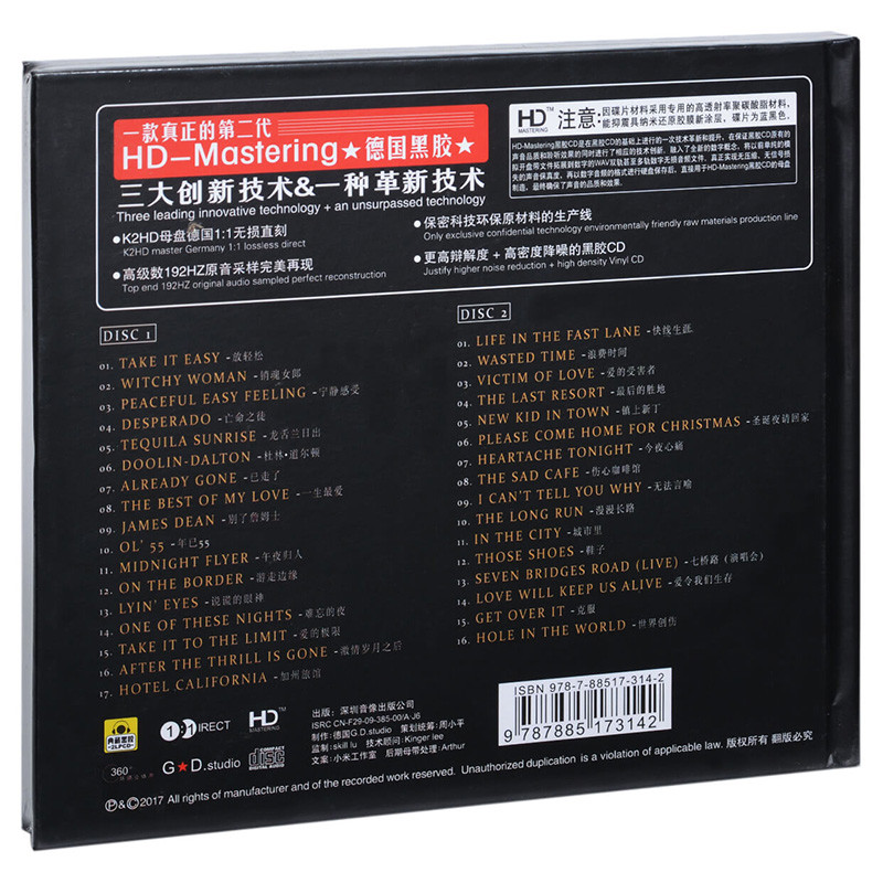 Eagles Eagles Eagles Band Album ยุโรปอเมริกันคลาสสิกเพลง California Hotel Vinyl Car CD Records