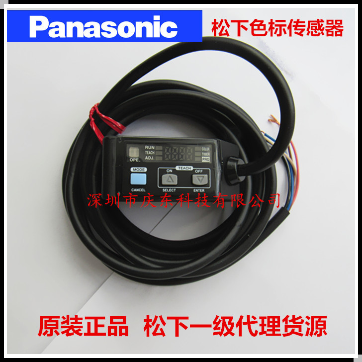 เซ็นเซอร์ทําเครื่องหมายสีดิจิตอล Panasonic ดั้งเดิม ULX101 LX-101-P LX-111