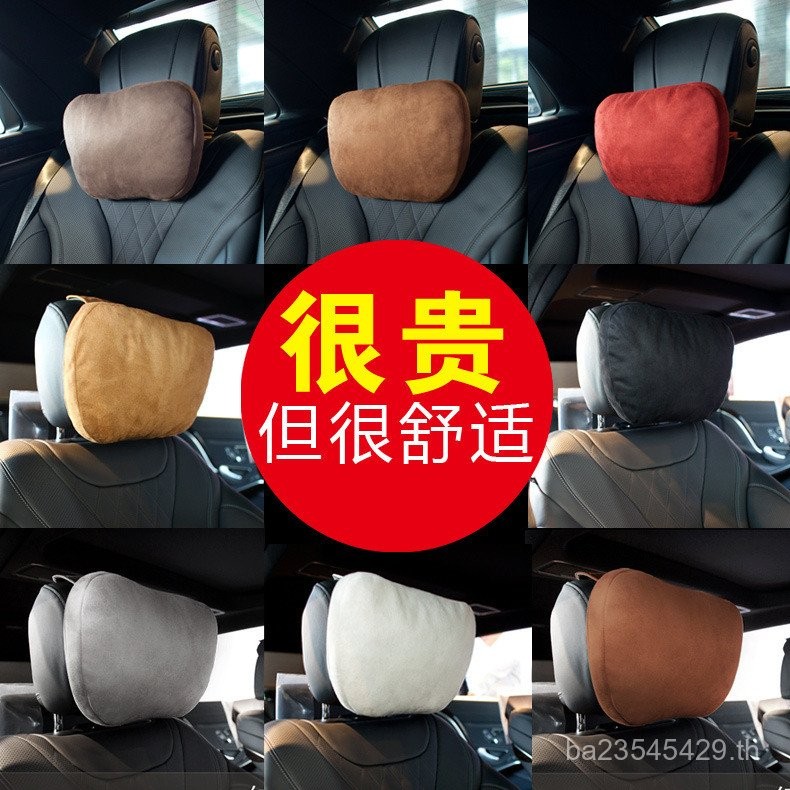 5 Treasure S-Class Headrest รถ Maybach คอหนังนิ่มหมอนเอว Ma Benz รุ่นรถ Headrest เหมาะสําหรับ