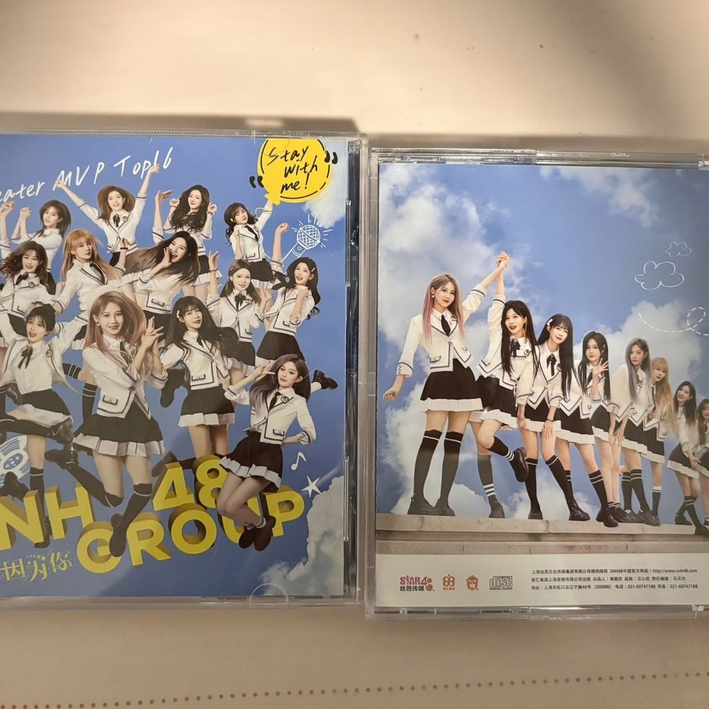 SNH48 เพราะคุณ Standard Edition Opened EP Broken Shoes CD Lyrics Book ฯลฯ/9.8