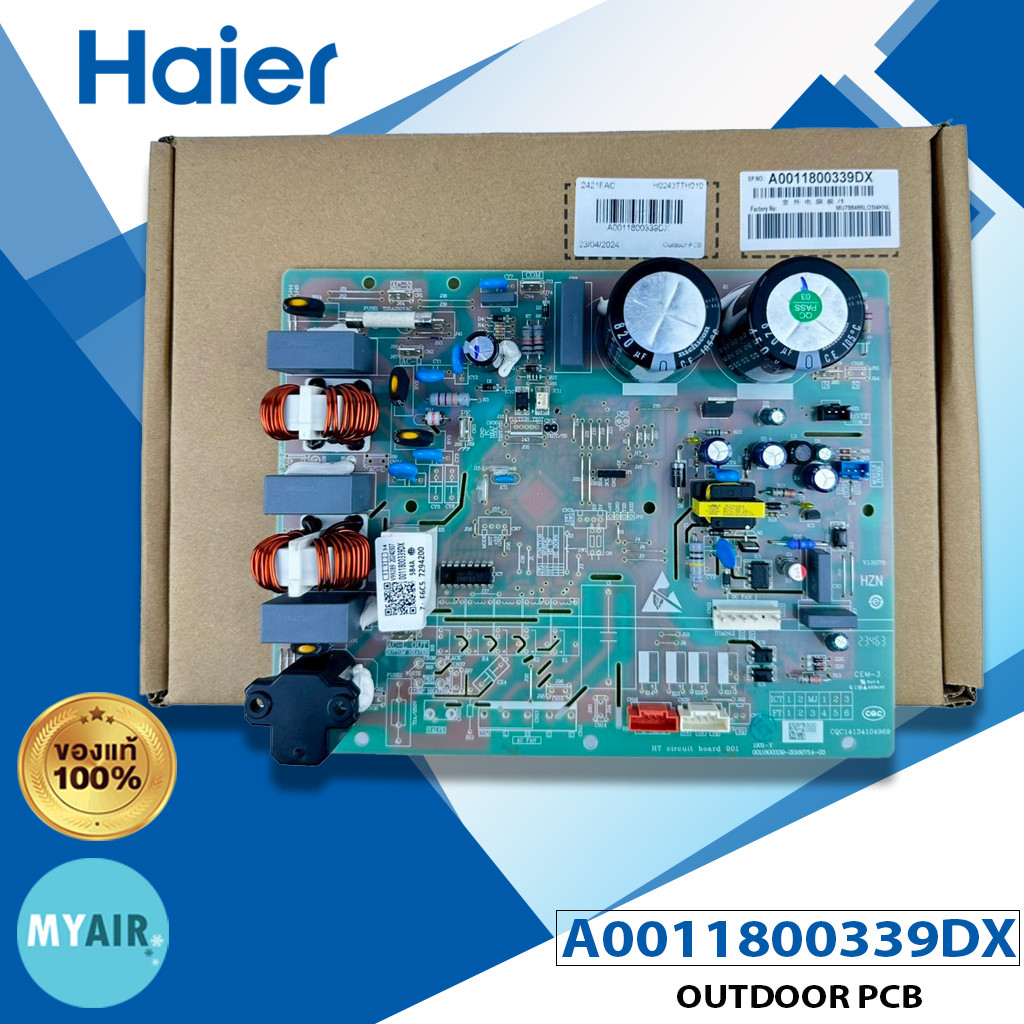 A0011800339DX HAIER OUTDOOR PCB แผงวงจรคอยล์ร้อน HAIER ของแท้ อะไหล่แอร์ไฮเออร์ อะไหล่แอร์แท้