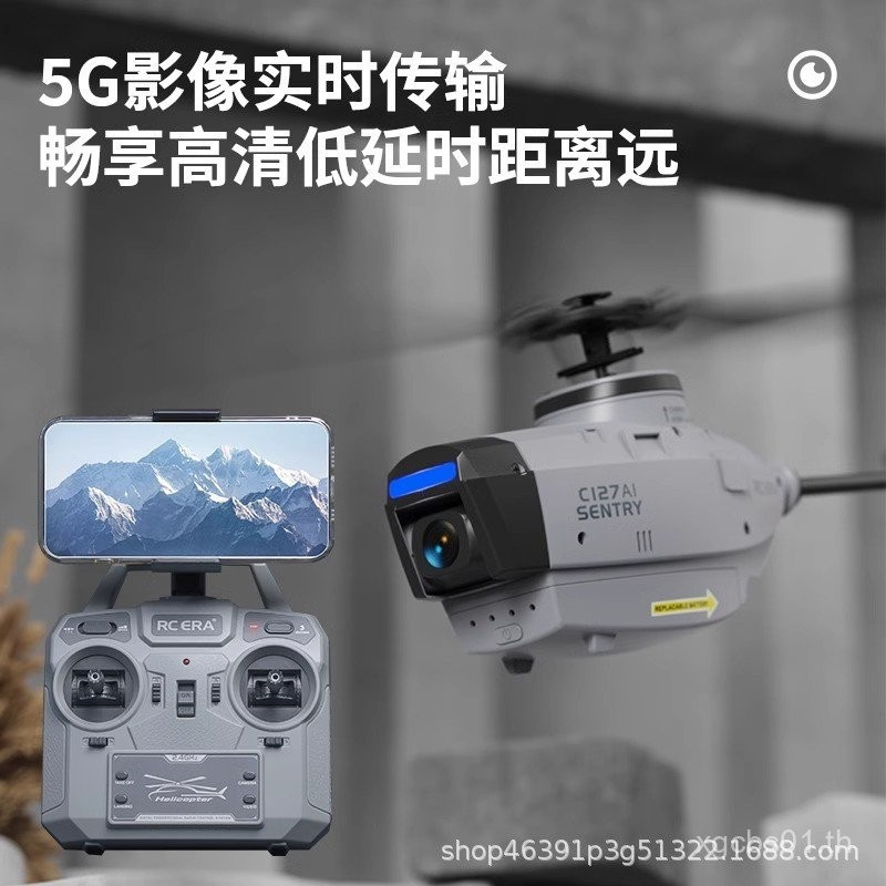 R RC ERA รีโมทคอนโทรลเฮลิคอปเตอร์ C127AI อัพเกรด Brushless Black Bee Drone Optical ถ่ายภาพทางอากาศรี