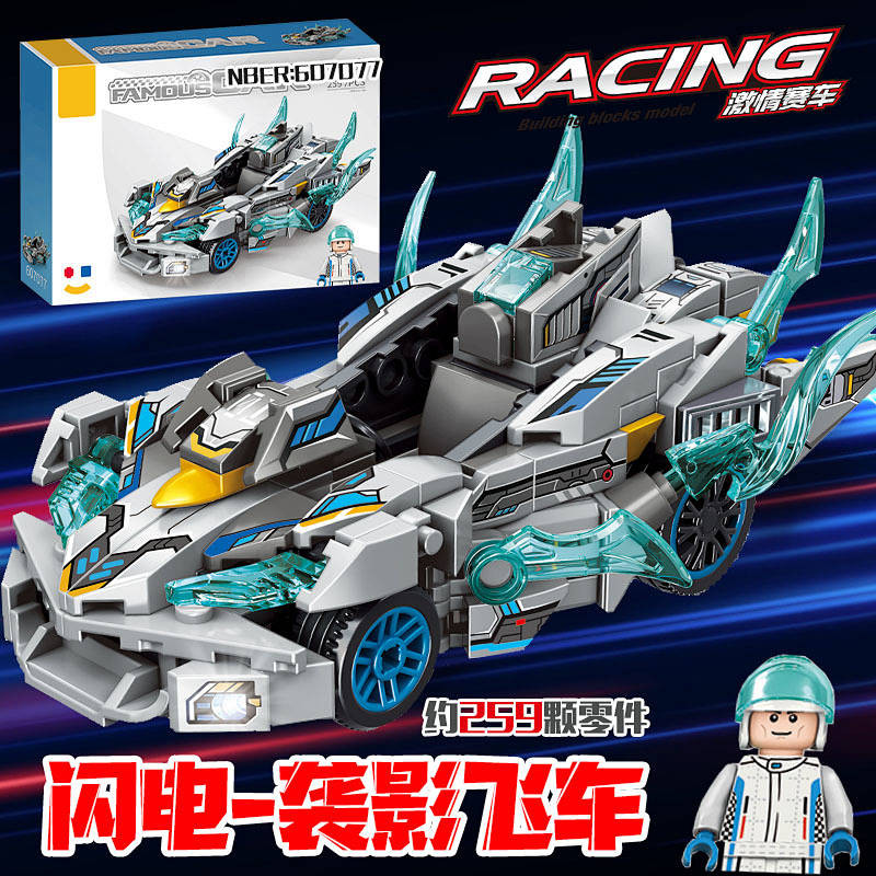 Car Assembled Racing Chariot Car Model Children's Toy Boy Educational Activity Gift 6-10 Years Old 9