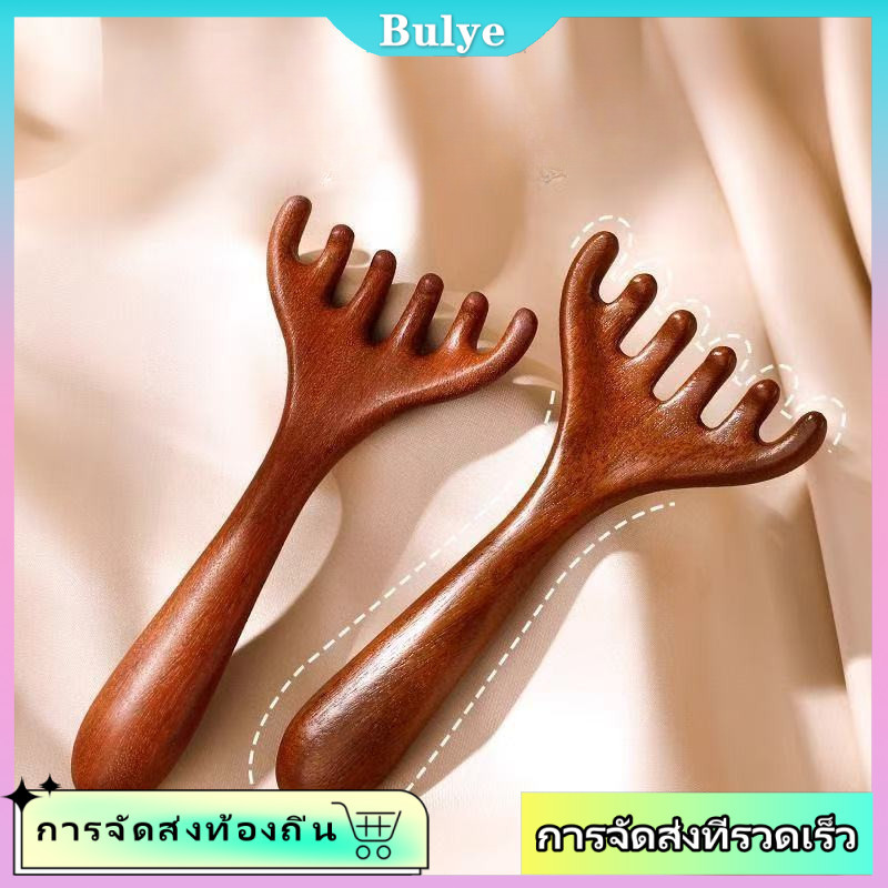 (จัดส่งในพื้นที่) หวีนวดหกกรงเล็บหัวตานวดหนังศีรษะเส้นเมอริเดียนไม่ปิดกั้นผมหวีบําบัดขูดและไม่มีการปิดกั้นเครื่องมือ