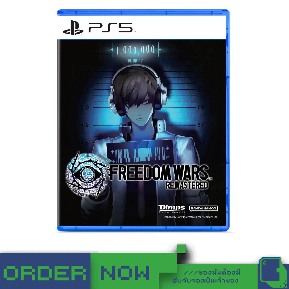 PlayStation™ PS4 / PS5 Freedom Wars Remastered  [bY ClaSsIC GaME]