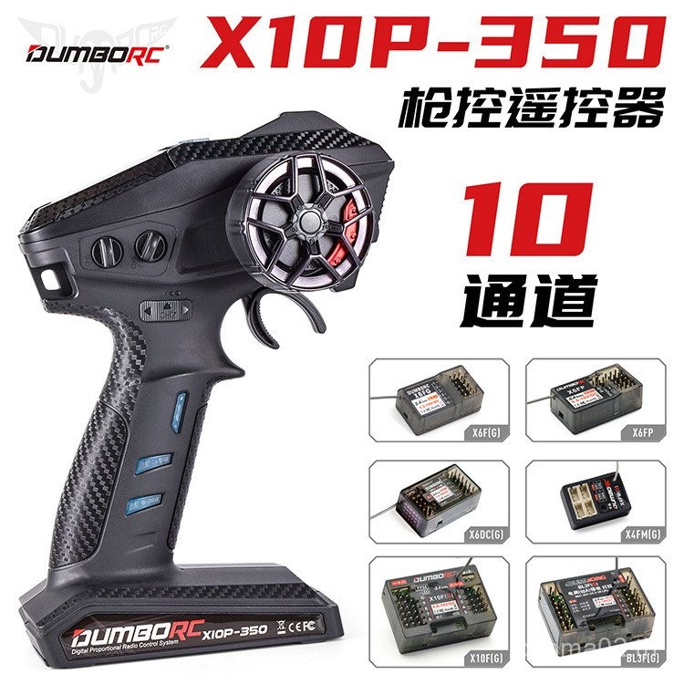 X x10p10 ช่องควบคุมไฮบริด Differential ล็อคนกหวีด rc รถเรือถังโลหะผสมรถปีนเขารถโลหะผสมรีโมทคอนโทรลรถ