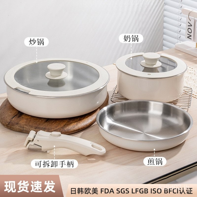 ข้ามพรมแดนที่ถอดออกได้จับหม้อชุดครัวเรือนสแตนเลสไม่ติดกระทะมัลติฟังก์ชั่กระทะชุดเต็มกระทะทอด888 nd0เ