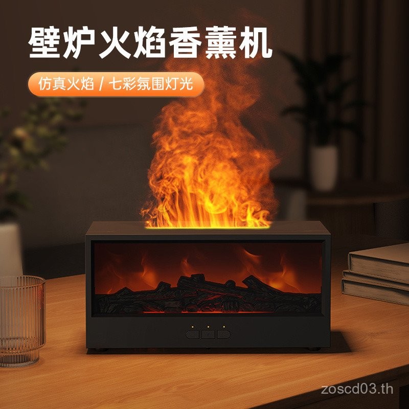 SG Hot Shouxing Fireplace ในร่ม Aroma Diffuser เปลวไฟ Humidifier แบบบูรณาการ Niche ปฏิบัติวันครูของข