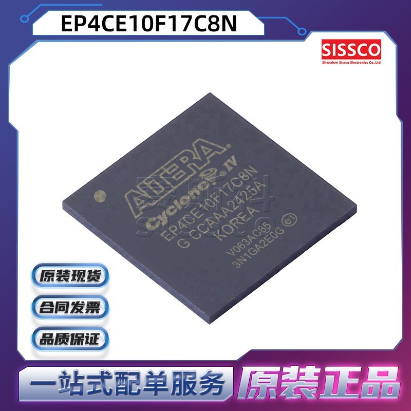 EP4CE10F17C8N แหล่งพร้อมสต็อก Microcontroller MCU ชิปของแท้ส่วนประกอบอิเล็กทรอนิกส์ IC