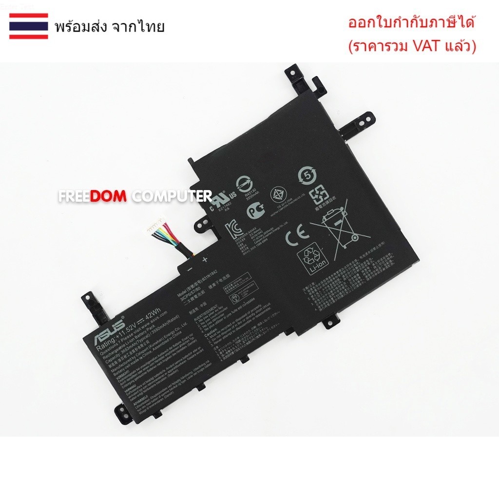 แบตเตอรี่โน๊ตบุ๊ค(แท้) C31N1842 B31N1842 B31BME1 สำหรับ ASUS VivoBook S15 S531FL S531FA K531FA S531F