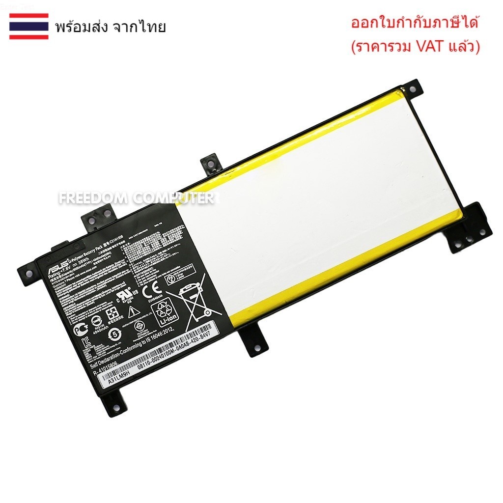 BATTERY-NOTEBOOK แบตเตอรี่โน๊ตบุ๊ค (แท้) C21N1508 Asus K456U K456 X456 X456U X456UA X456UB X456UJ X4