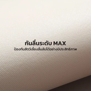 Panda&PETLOVE แผ่นรองชามอาหารสัตว์เลี้ยง PVC กันน้ำ พื้นผิวกันลื่น ทำความสะอาดง่าย