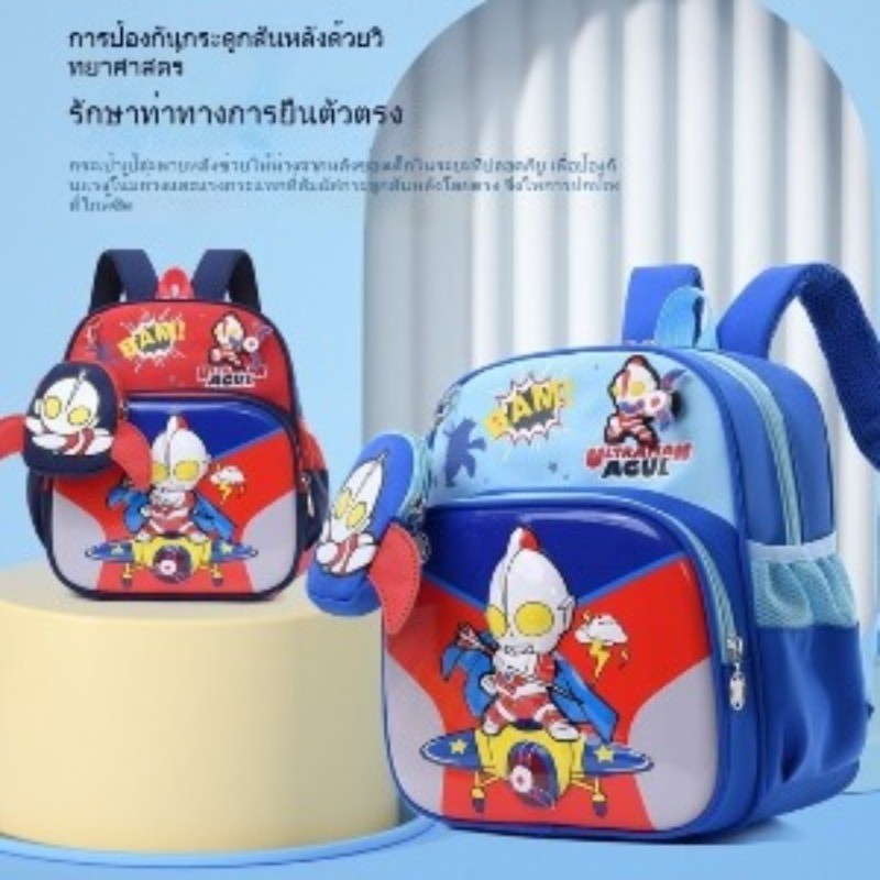 MOKO กระเป๋านักเรียน กระเป๋าเป้คุโรมิ เด็ก3-6ปี ขนาด29x26x11CM กันน้ำ สายรัดปรับได้ พร้อมส่ง - รูปที่ 3