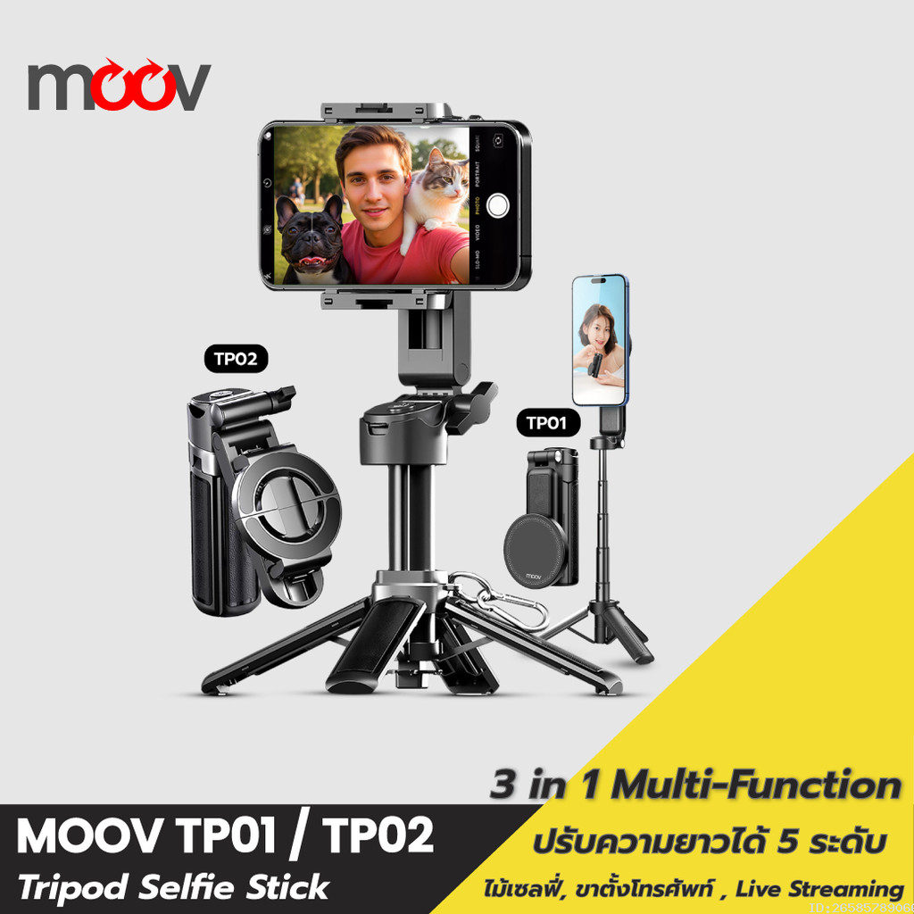 [แพ็คส่ง 1 วัน] Moov TP01 TP02 3 in 1 ขาตั้งกล้อง ไม้เซลฟี่ MagSafe Mini Tripod Selfie Stick รีโมท b