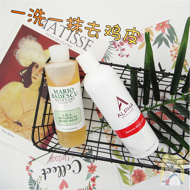 ชุดประหยัดสุดๆ Alpha Hydrox AHA Fruit Acid Body Lotion + Fruit Acid Body Wash Exfoliating Cuticle Cl