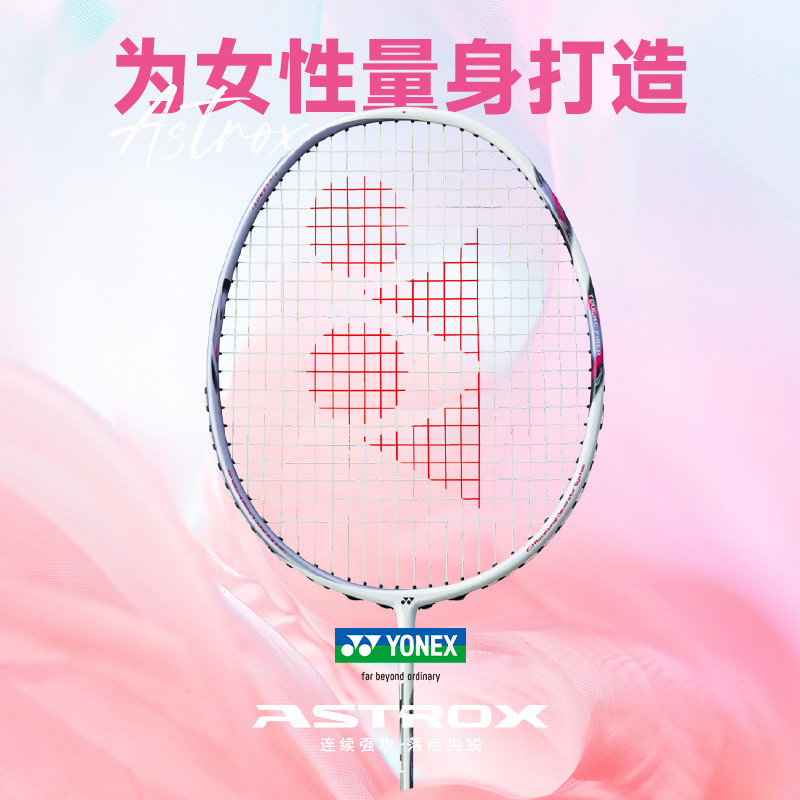ไม้แบดมินตón YONEX NF555 Sky Axe AX99TOUR คาร์บอนเต็ม พิเศษน้ำหนักเบา