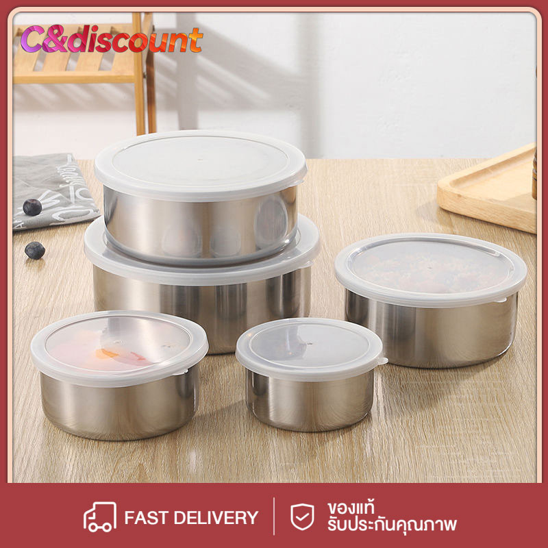 CDiscount หม้อสแตนเลส หม้อเก็บความร้อน พร้อมฝา 1ชุด5ใบ
