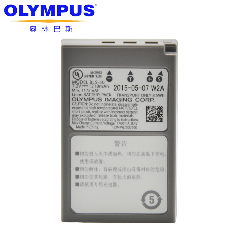 Olympus BLS-50 แบตเตอรี่เดิม EM10 II EPL8 EPL7 BLS5 EM10 BLS1 EM5III em10mk4