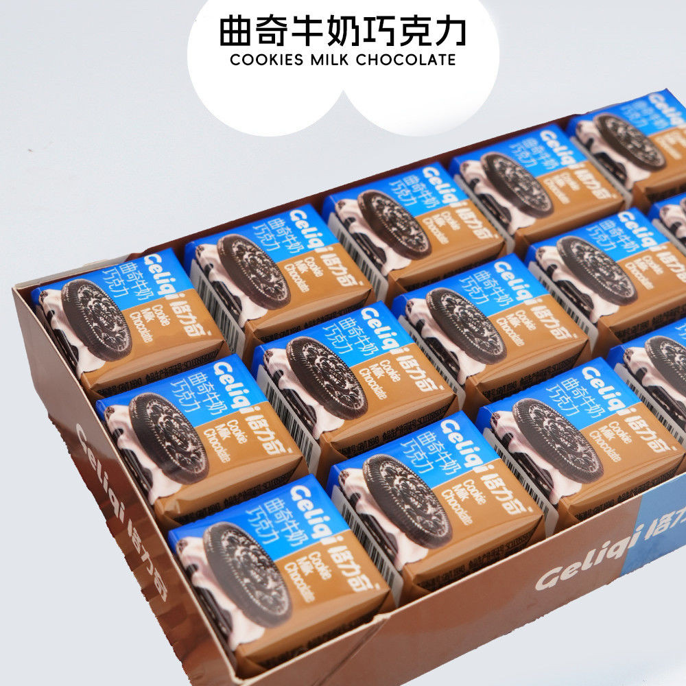 Glitch Sandwich Chocolate Cookies High-value Influencer Hot-Sale Pure Cocoa Butter Independent Small