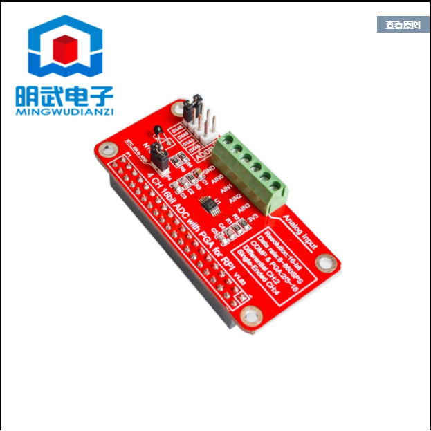 โมดูล Raspberry Pi 3/2/B+ADS1115-ADC