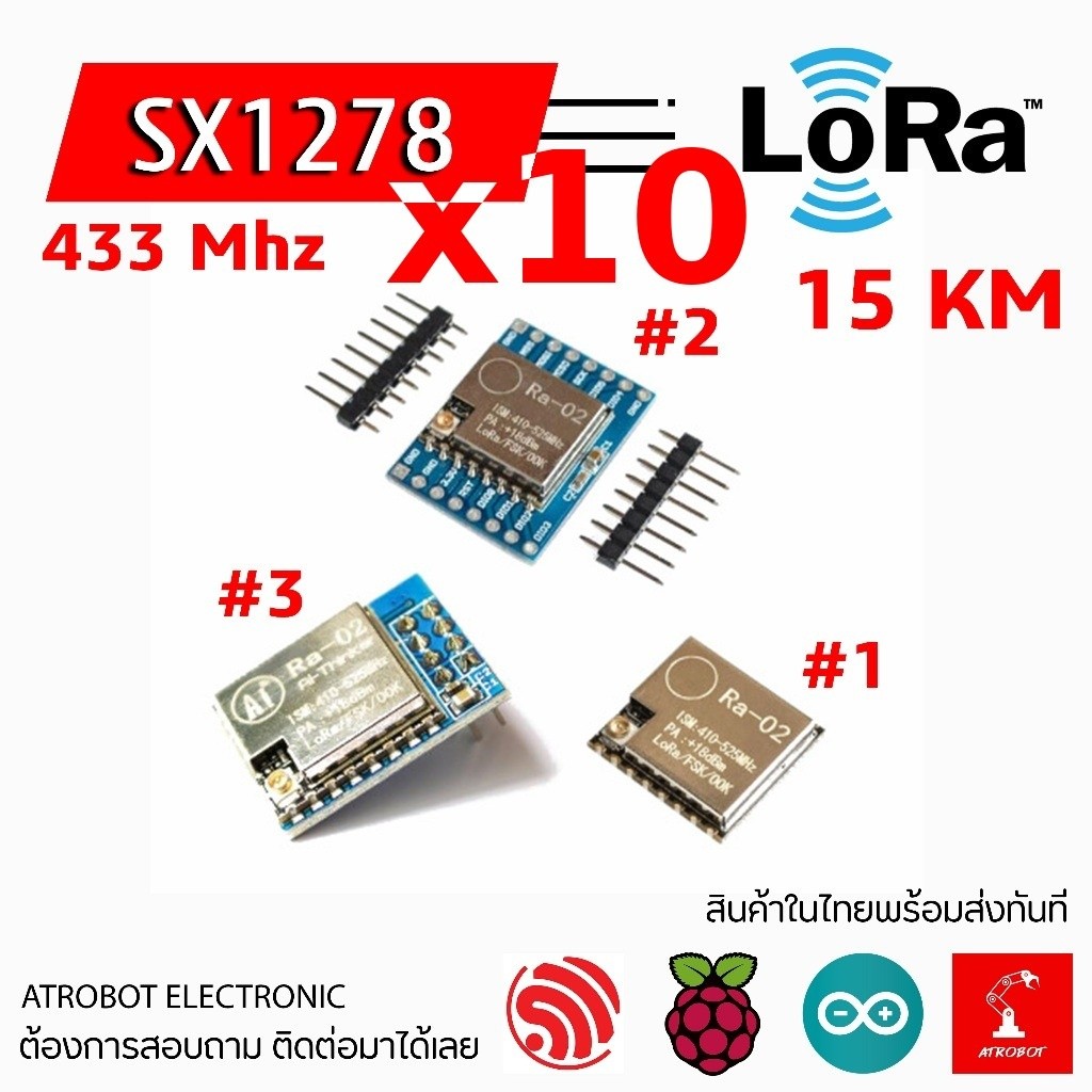 10 Sets – SX1278 Lora Wireless Spectrum Module โมดูลรับส่งสั