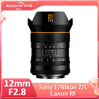 Brightin Star 12mm F2.8 Full Frame MF Manual Focus เลนส์มุมก…