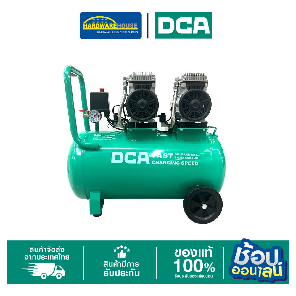 DCA ปั้มลม Oil-free 50L AQE1100 *2/50L