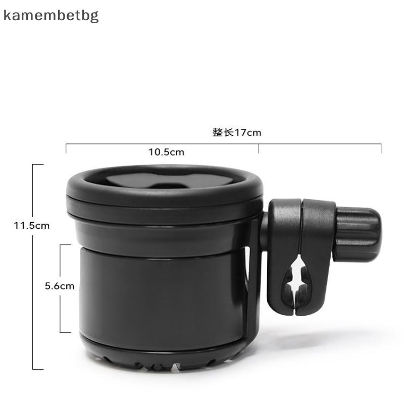 Kamembetbg 1 ชิ้น Universal รถสามล้อ Pram ที่วางโทรศัพท์ปรับสีดํารถเข็นเด็กที่วางแก้ว 2-in-1 Twin ผู้ถือขวด TH - รูปที่ 3