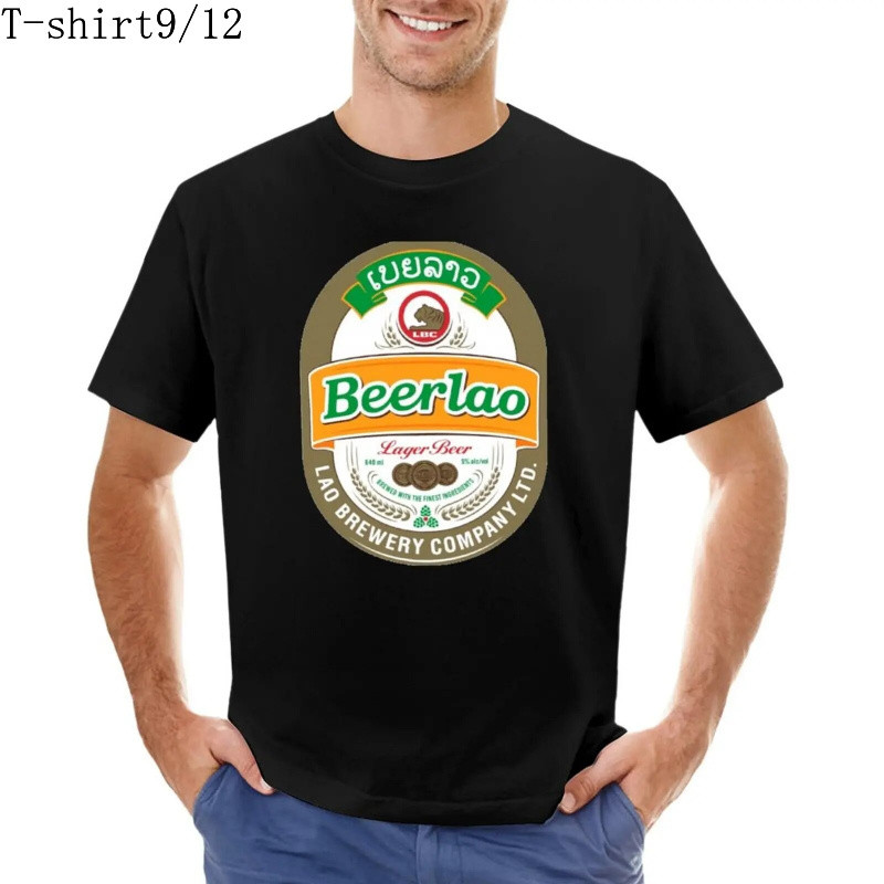 เสื้อยืดผู้ชายแขนสั้นลายเบียร์ลาว ทำจากผ้าฝ้ายคุณภาพดี สวมใส่สบายในฤดูร้อน