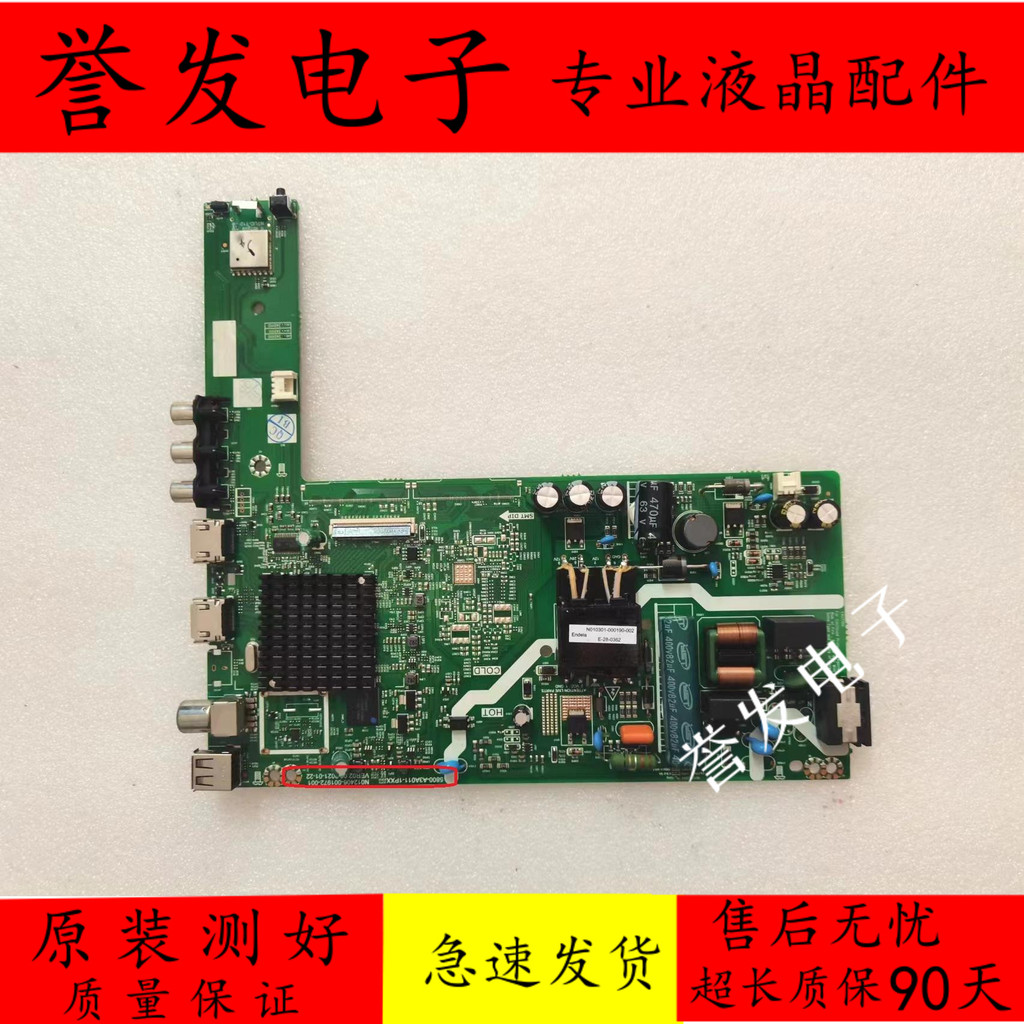 การสร้างต้นฉบับ Z32/40G32Z 40P31 43G22 43P3/เมนบอร์ด 5800-A3A011-1PXX หน้าจอ