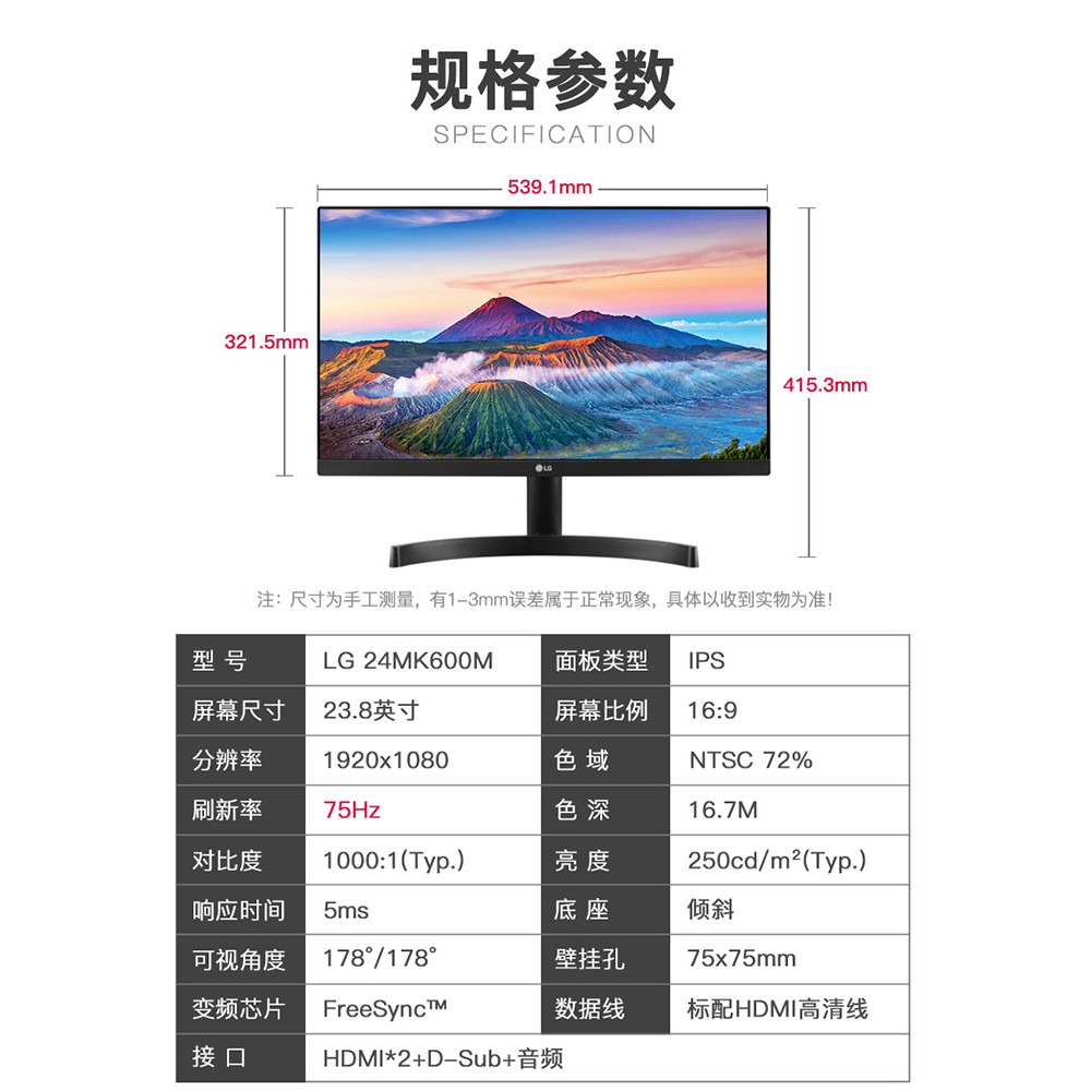 [LG ขายตรง] LG 24MK600M จอแสดงผล 24 นิ้ว IPS HD เกม FreeSync เดสก์ท็อปหน้าจอ LCD 75Hz เกมหน้าจอไก่ติ