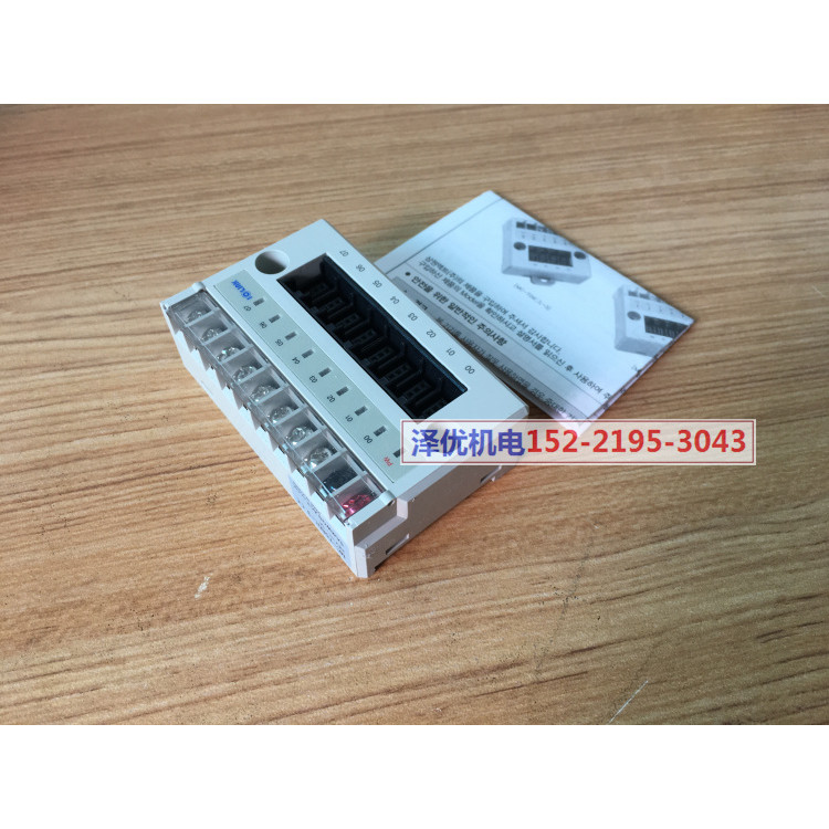 MC-T16NL-3 เกาหลี IOLINK Original MC-T08NL-3 สามหยวน MC-T04NL-3