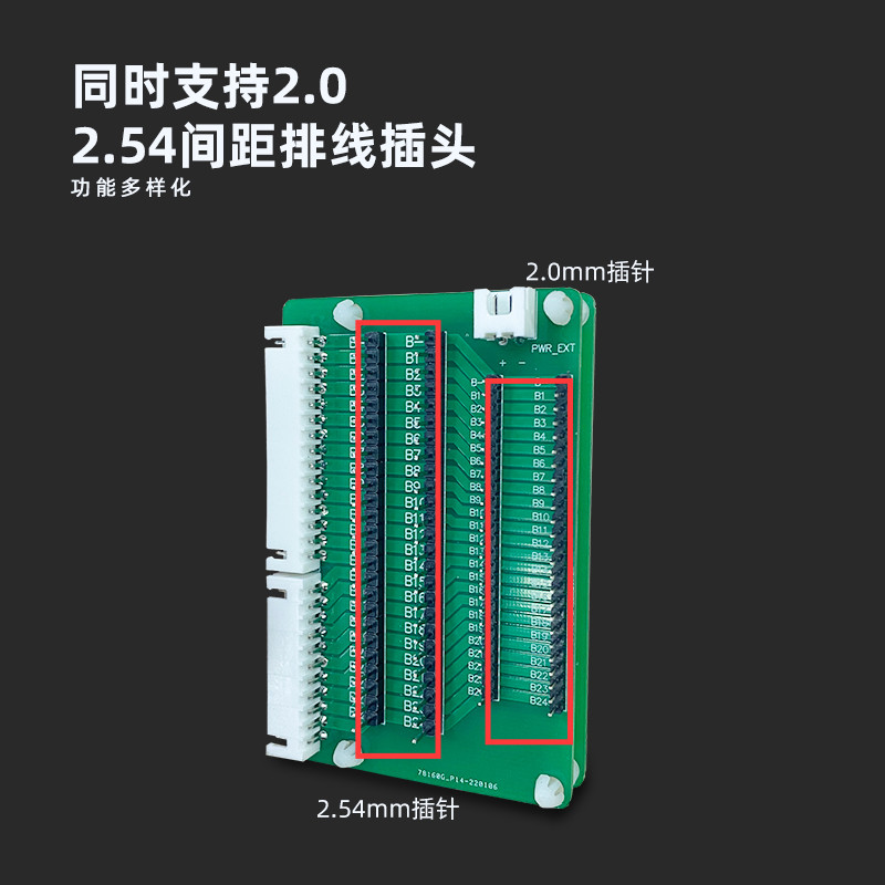 JK แบตเตอรี่ลิเธียม High Current Active Balancer อะแดปเตอร์ 2-24 String Balanced 2.0 ถึง 2.54 ลวดลํา