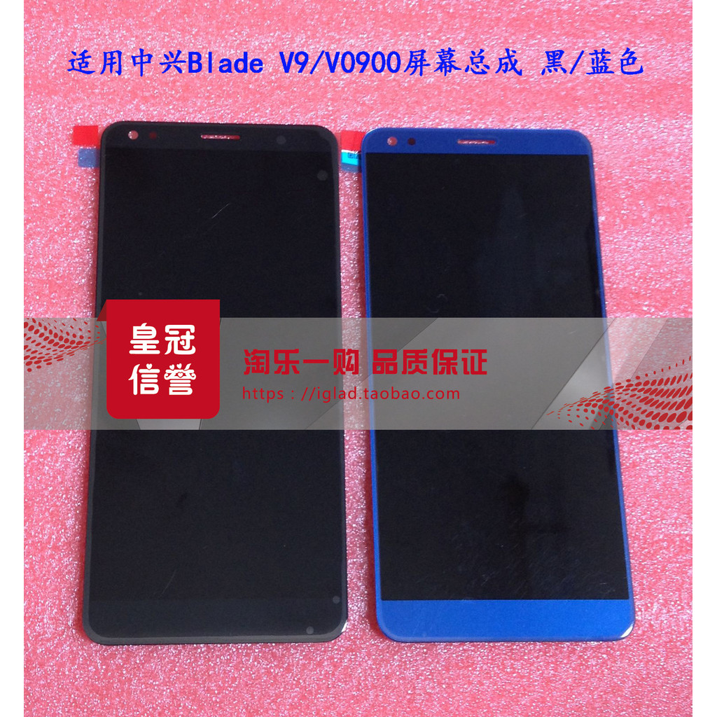 หน้าจอ Taole เหมาะสําหรับ ZTE A7 Assembly A7000 V9 V0900 A7S A7010 V10 หน้าจอสัมผัส