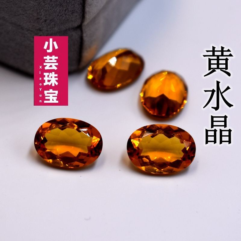 ที่โดดเด่น~อินเทอร์เฟซ Dan Shape สีเหลือง Water Oval 10X12mm Color Body Clean Ring Face Egg Face